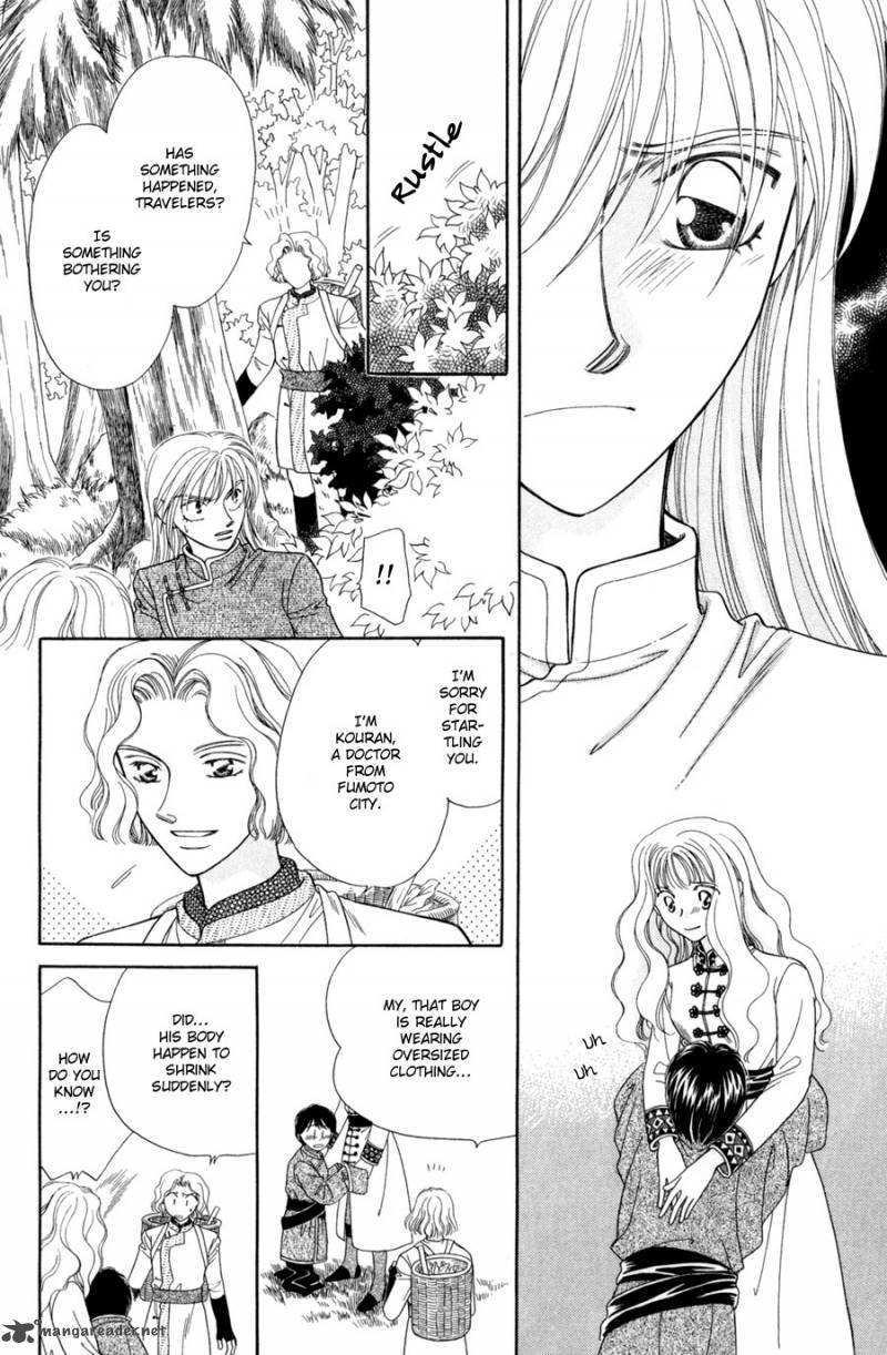 Ryuu No Yuigon Chapter 11 Page 17