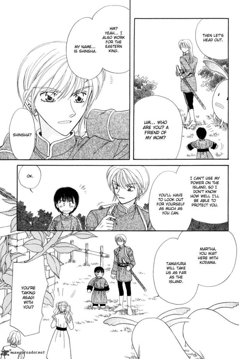 Ryuu No Yuigon Chapter 11 Page 26