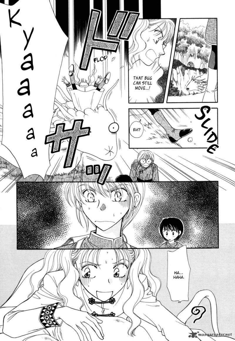 Ryuu No Yuigon Chapter 11 Page 32