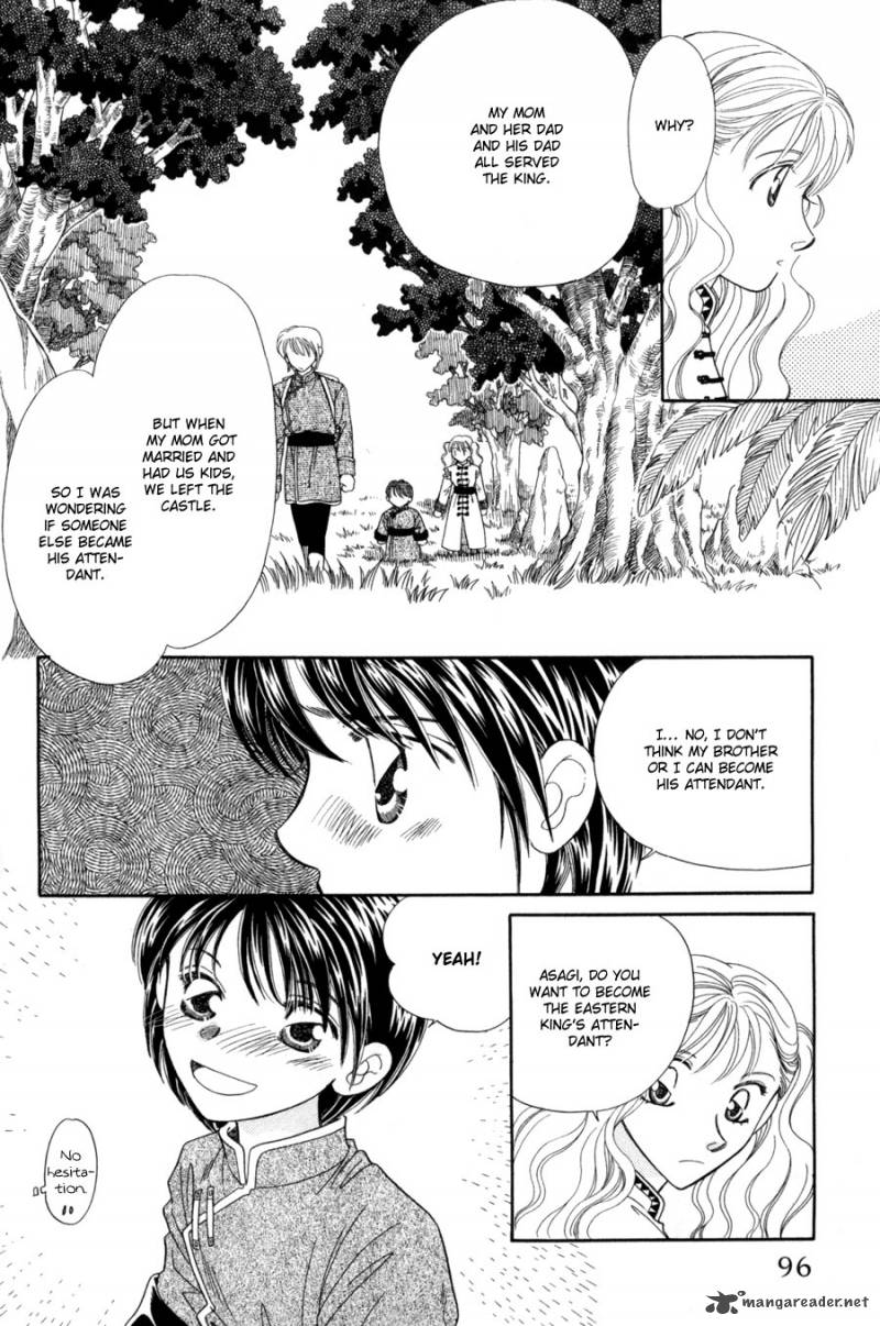 Ryuu No Yuigon Chapter 11 Page 35