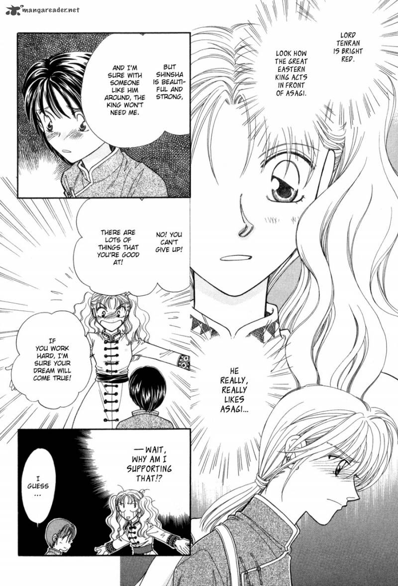 Ryuu No Yuigon Chapter 11 Page 37
