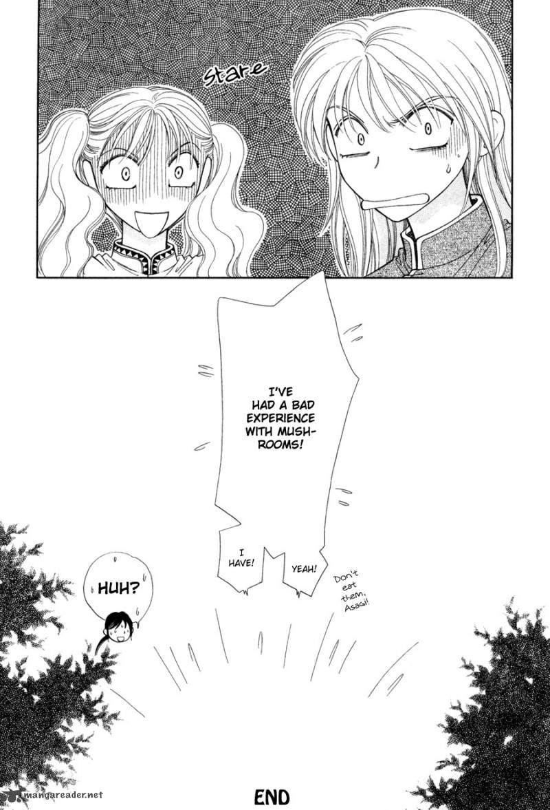 Ryuu No Yuigon Chapter 11 Page 57