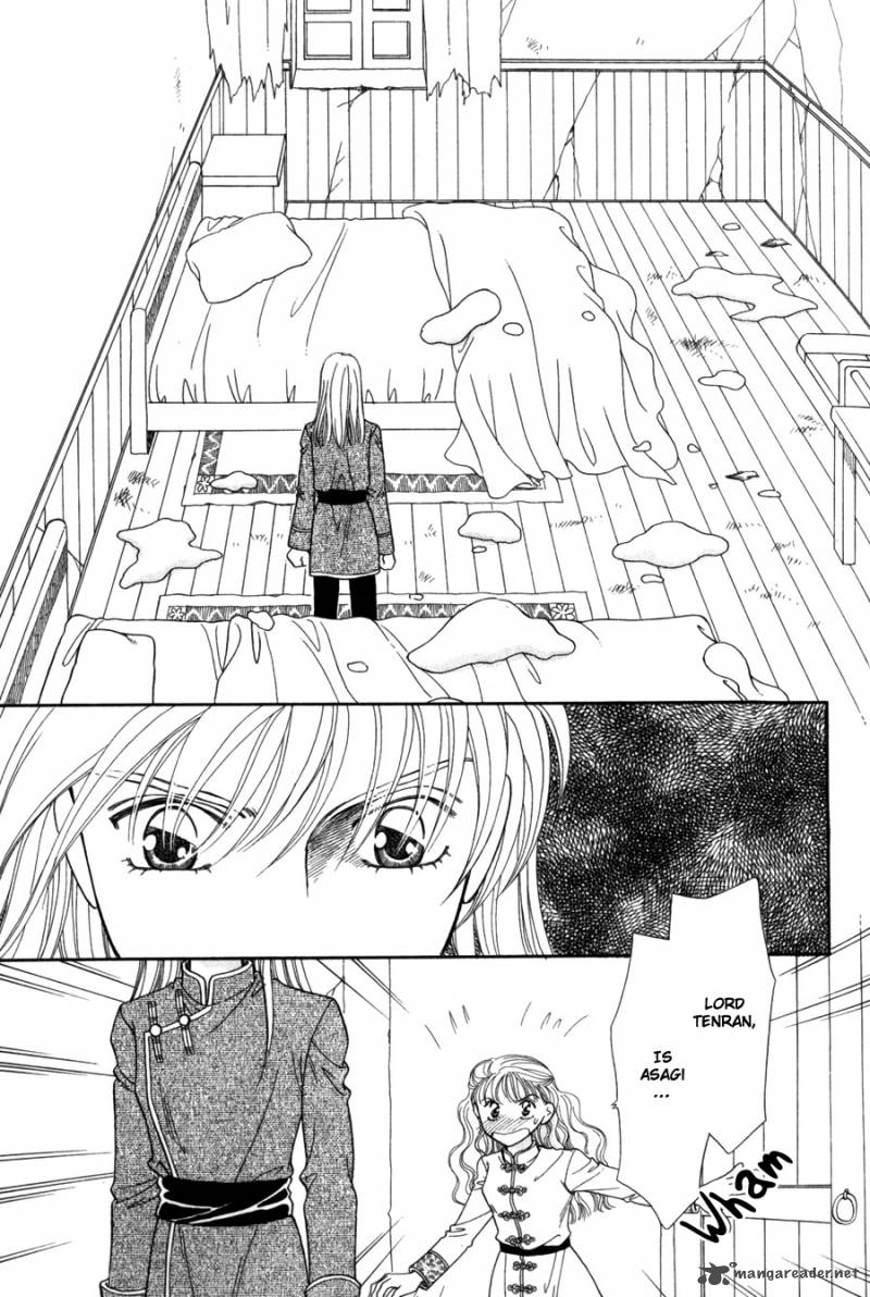 Ryuu No Yuigon Chapter 12 Page 22