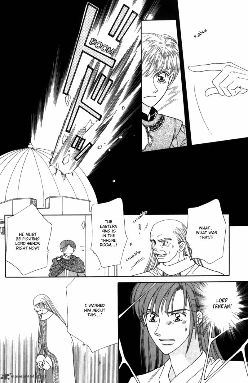 Ryuu No Yuigon Chapter 12 Page 33