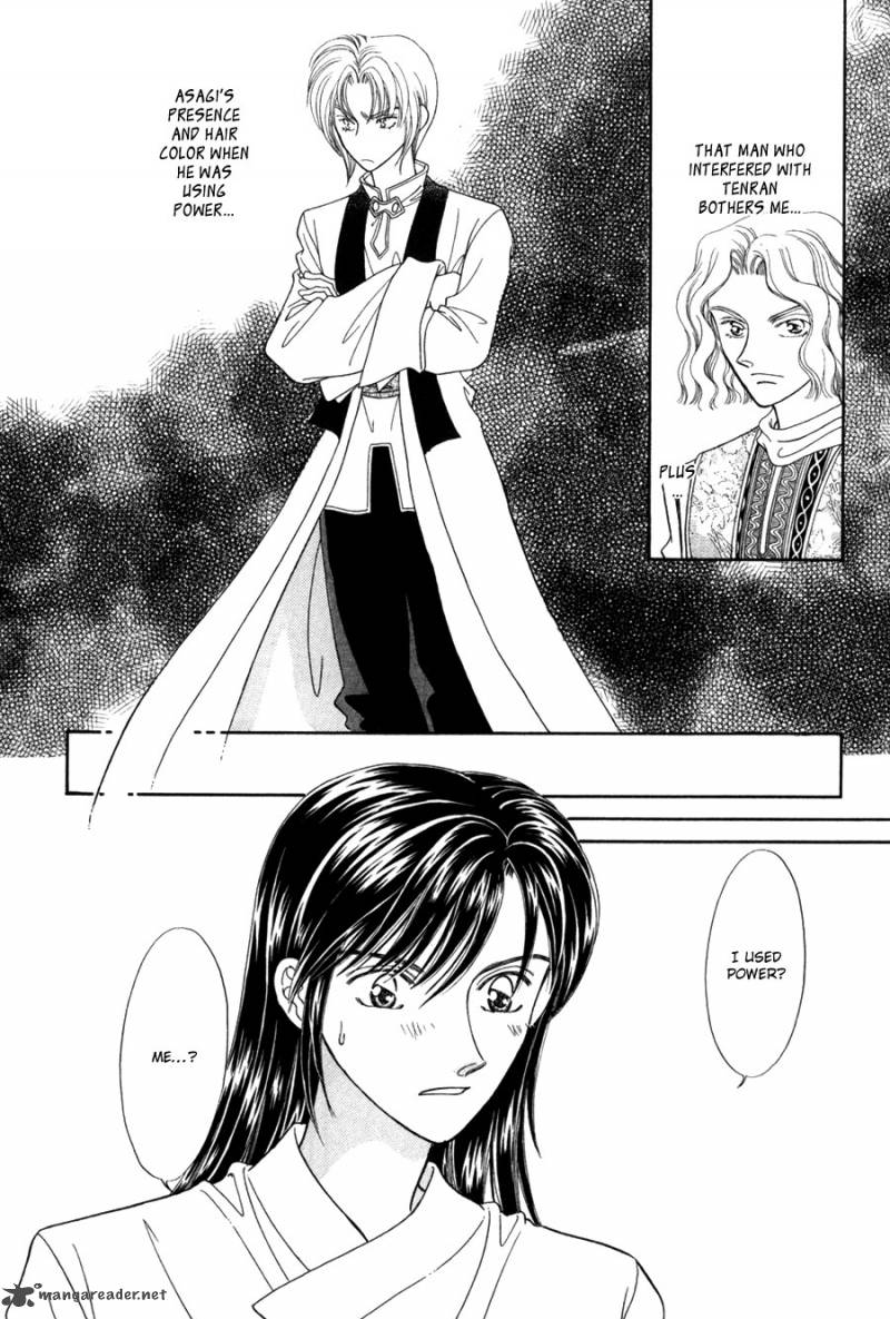 Ryuu No Yuigon Chapter 12 Page 48