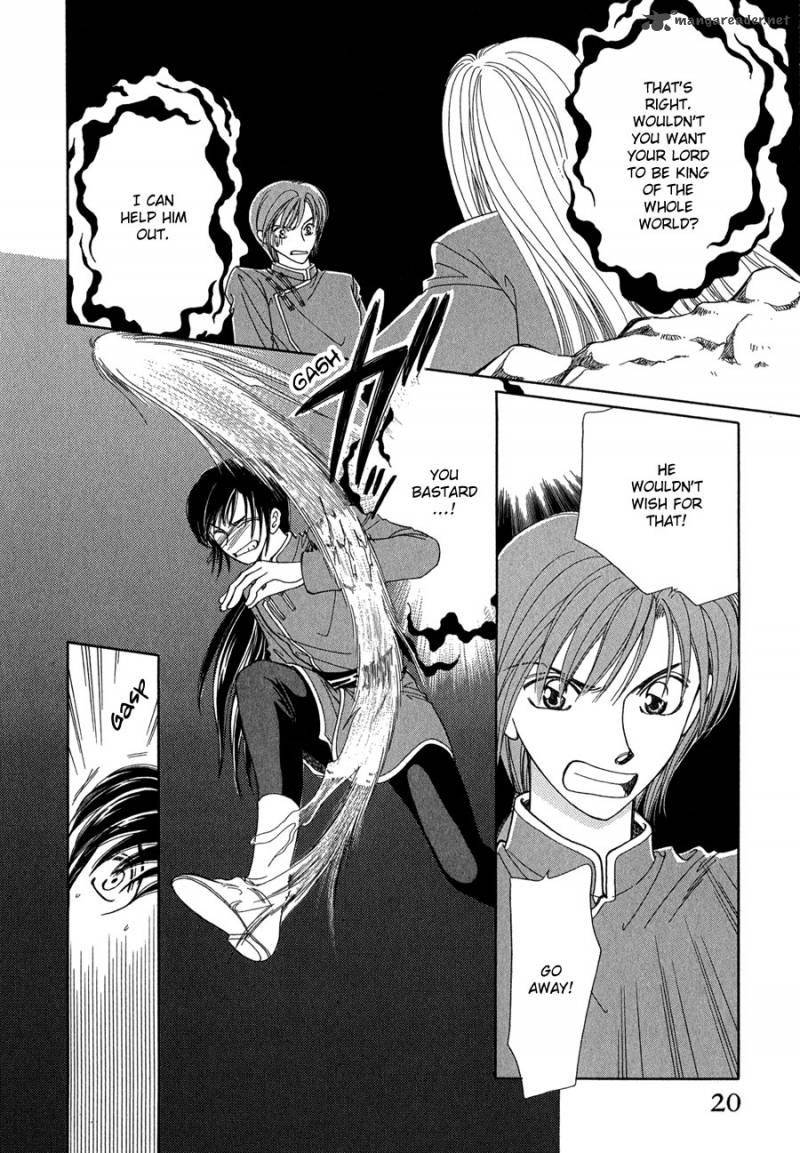 Ryuu No Yuigon Chapter 13 Page 22