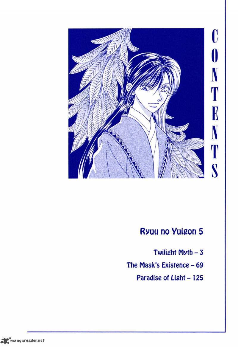 Ryuu No Yuigon Chapter 13 Page 4