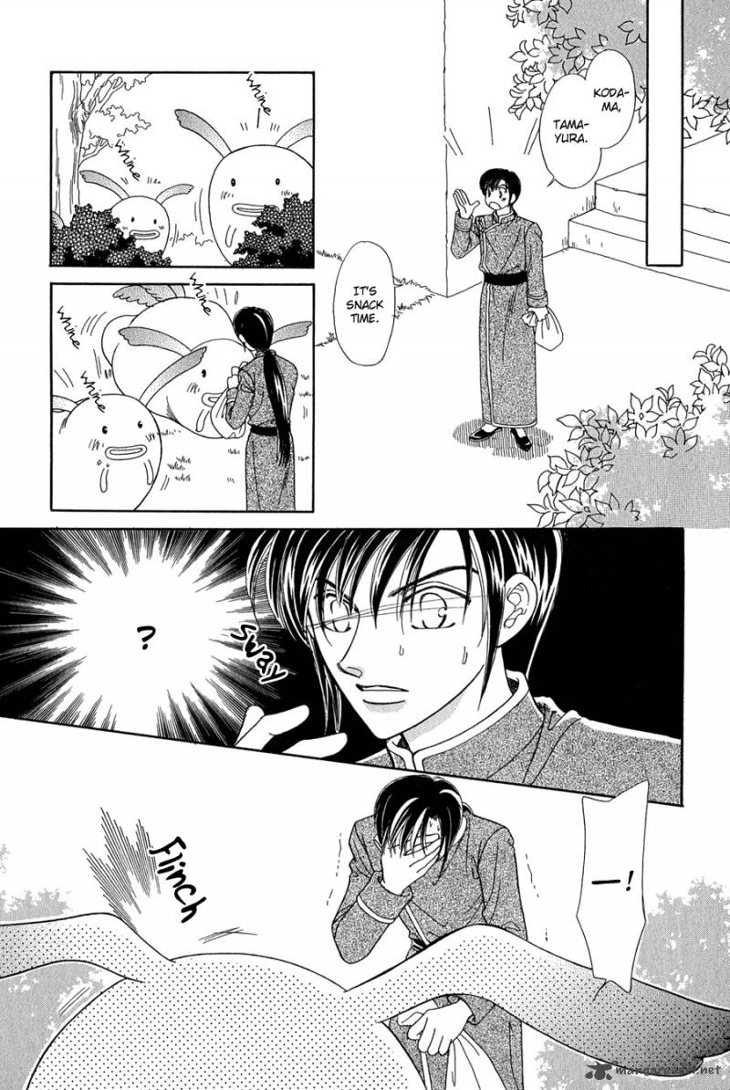 Ryuu No Yuigon Chapter 13 Page 44