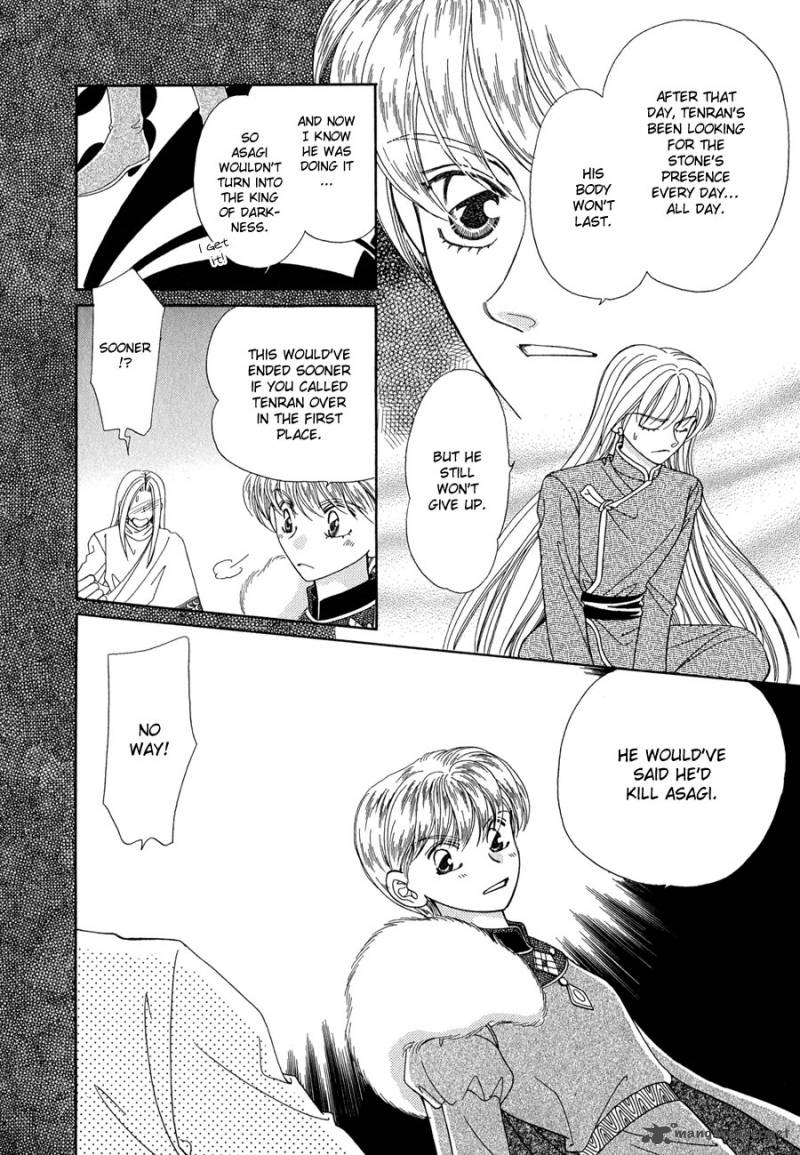 Ryuu No Yuigon Chapter 14 Page 23