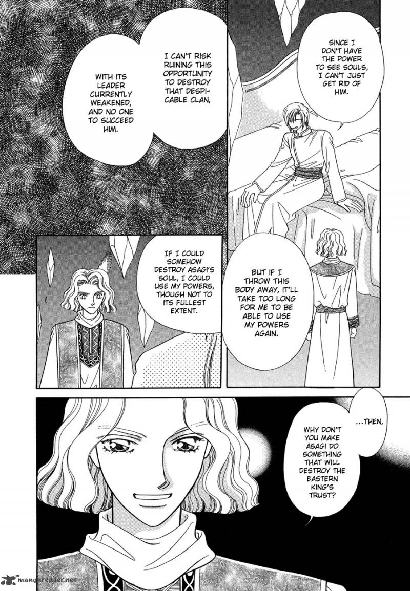 Ryuu No Yuigon Chapter 15 Page 11