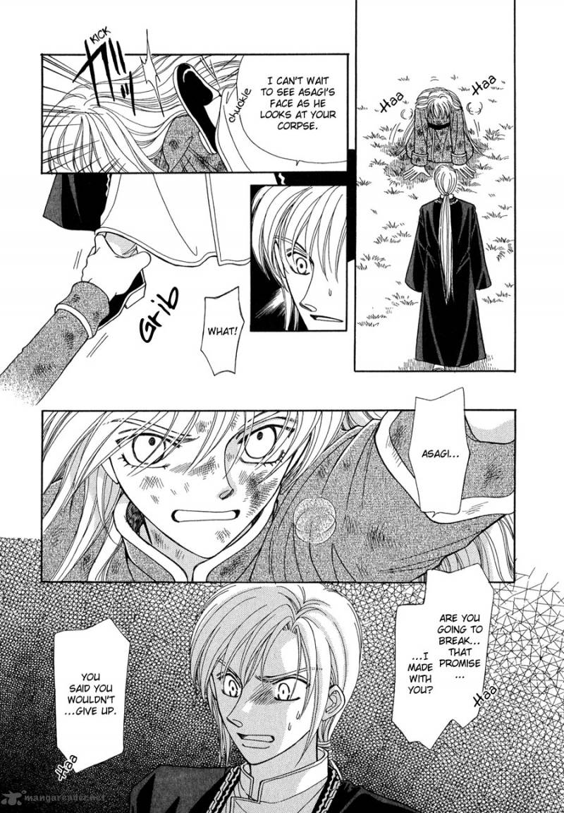 Ryuu No Yuigon Chapter 15 Page 32