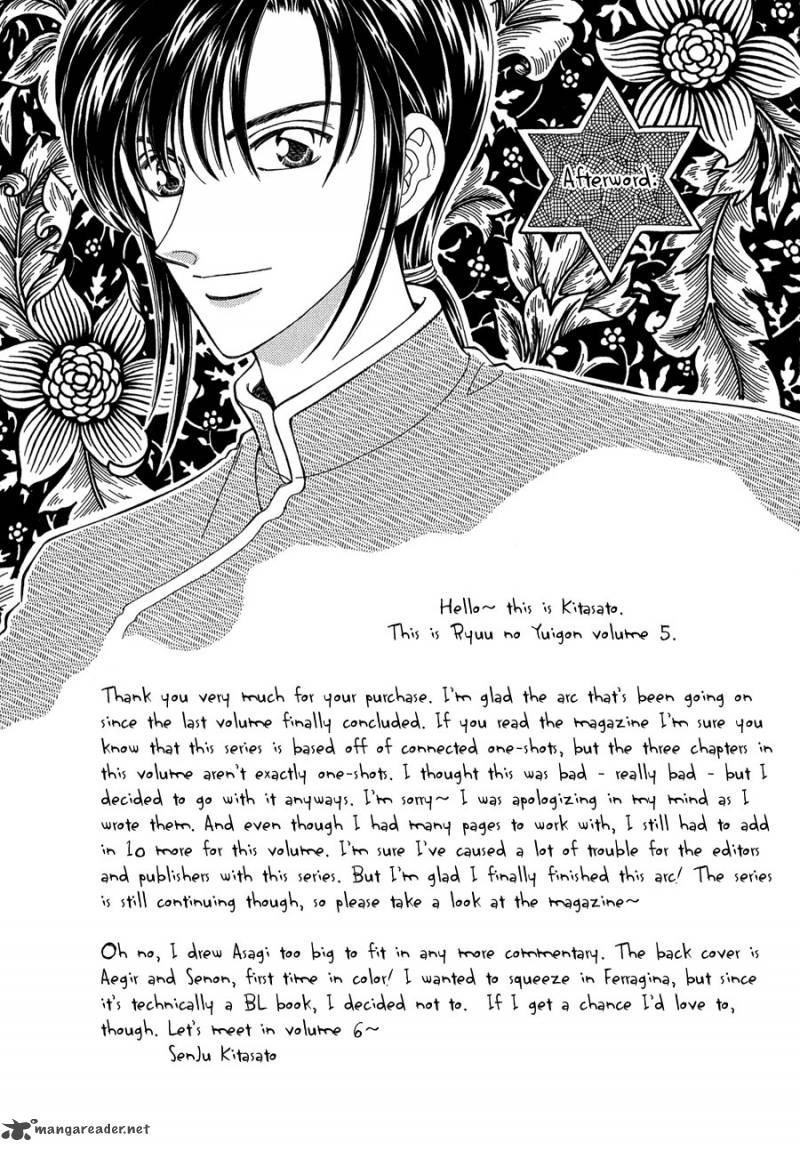 Ryuu No Yuigon Chapter 15 Page 78