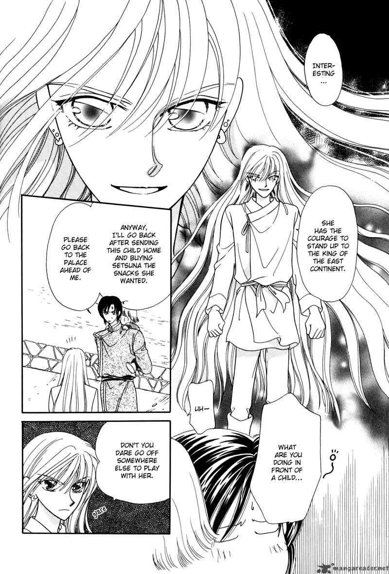 Ryuu No Yuigon Chapter 2 Page 17