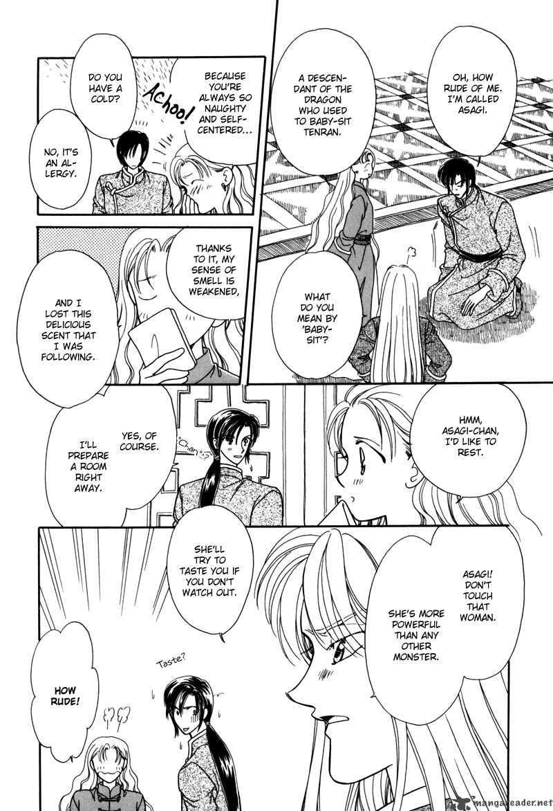 Ryuu No Yuigon Chapter 2 Page 23