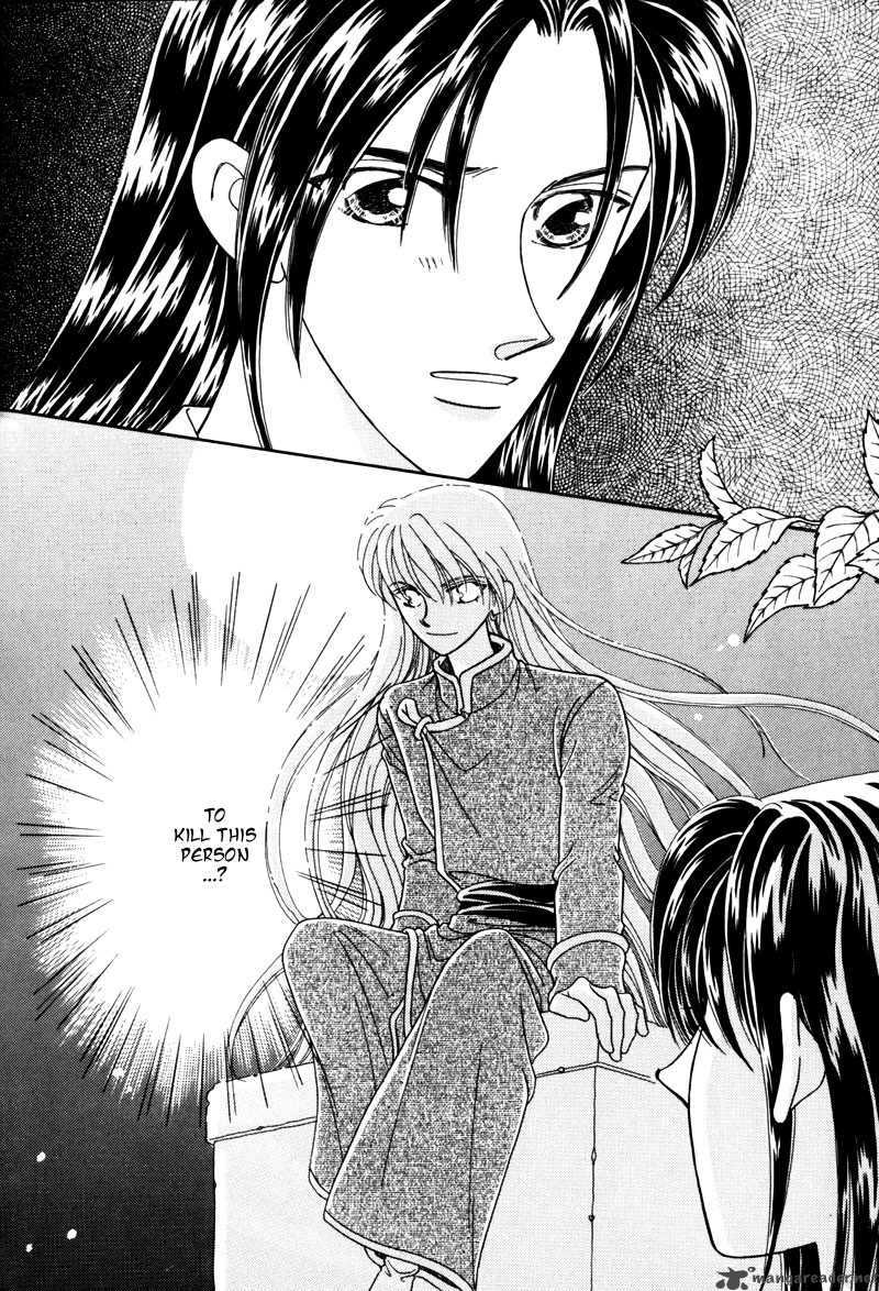 Ryuu No Yuigon Chapter 2 Page 29