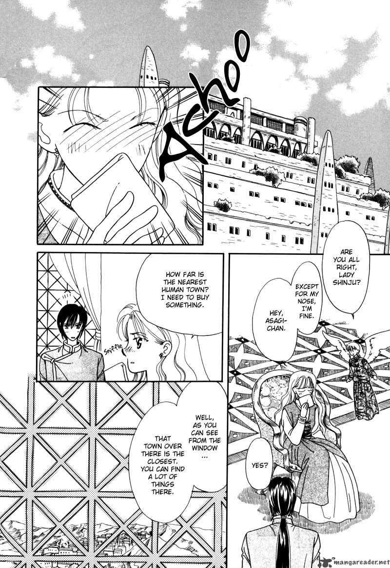 Ryuu No Yuigon Chapter 2 Page 33