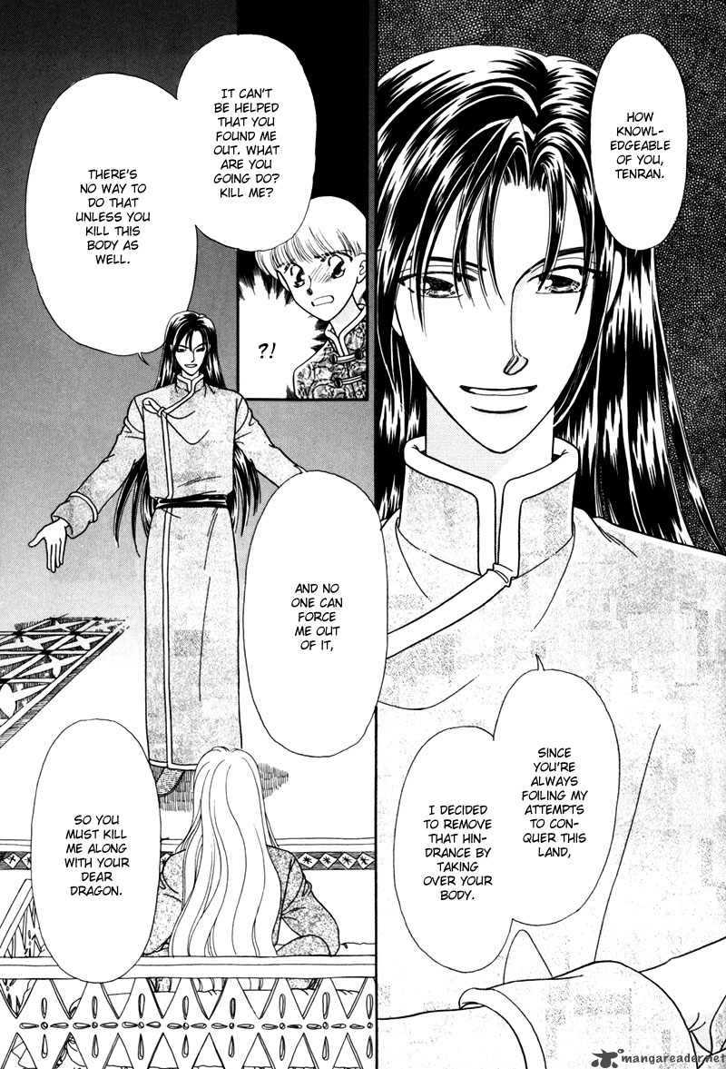 Ryuu No Yuigon Chapter 2 Page 46