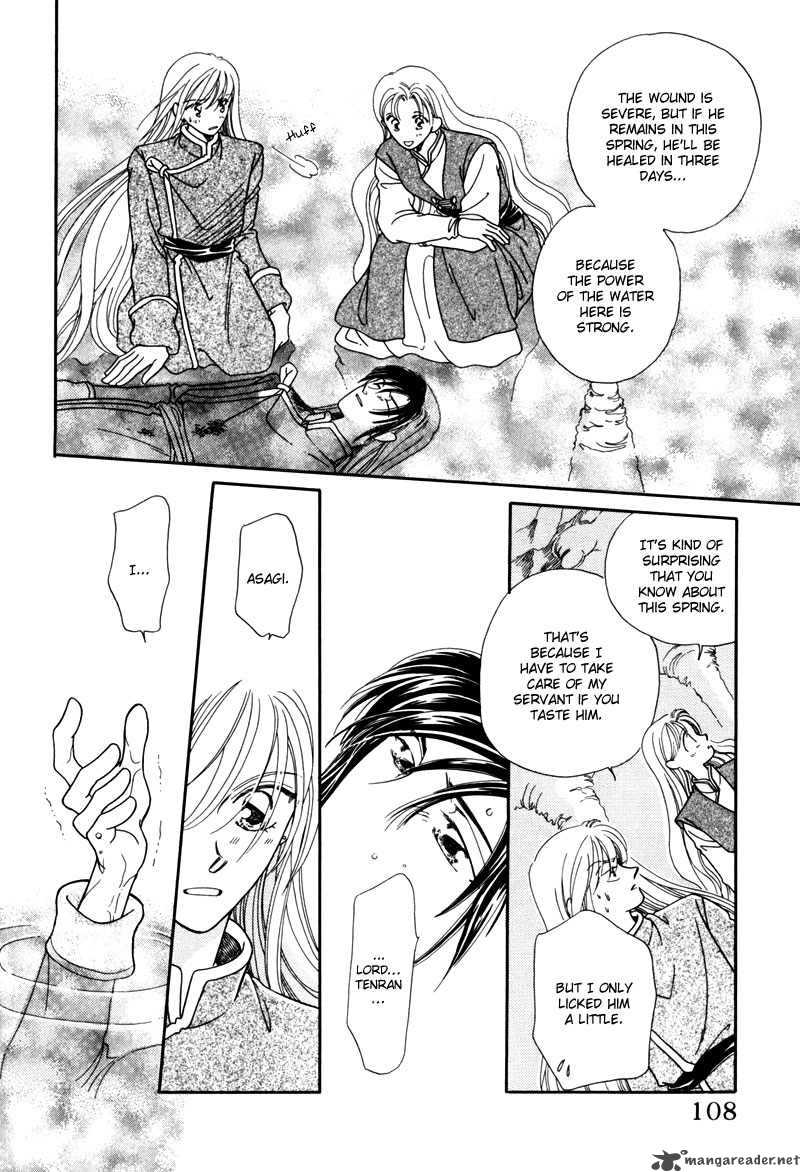 Ryuu No Yuigon Chapter 2 Page 61