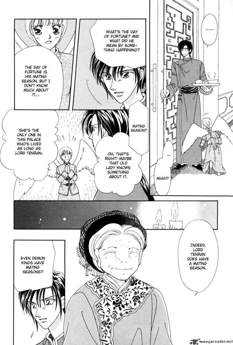 Ryuu No Yuigon Chapter 3 Page 13