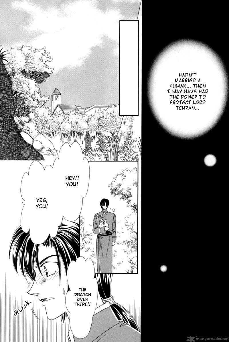 Ryuu No Yuigon Chapter 3 Page 17