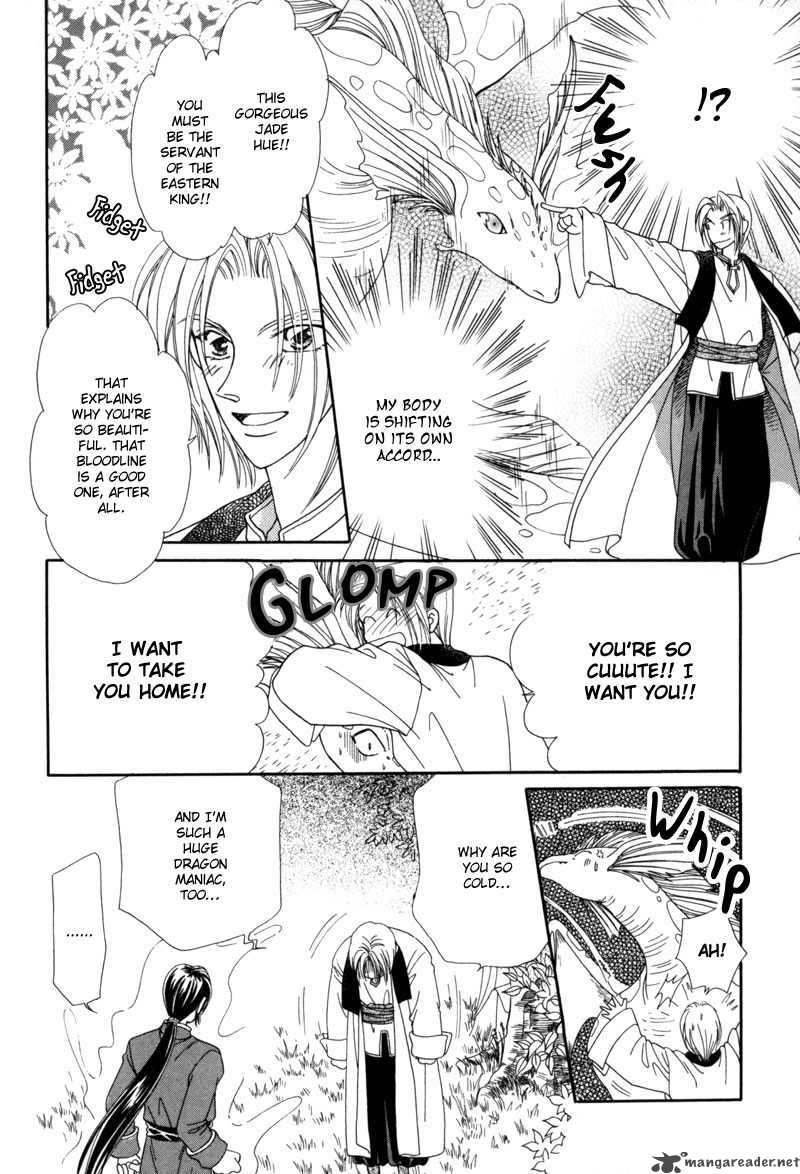 Ryuu No Yuigon Chapter 3 Page 19