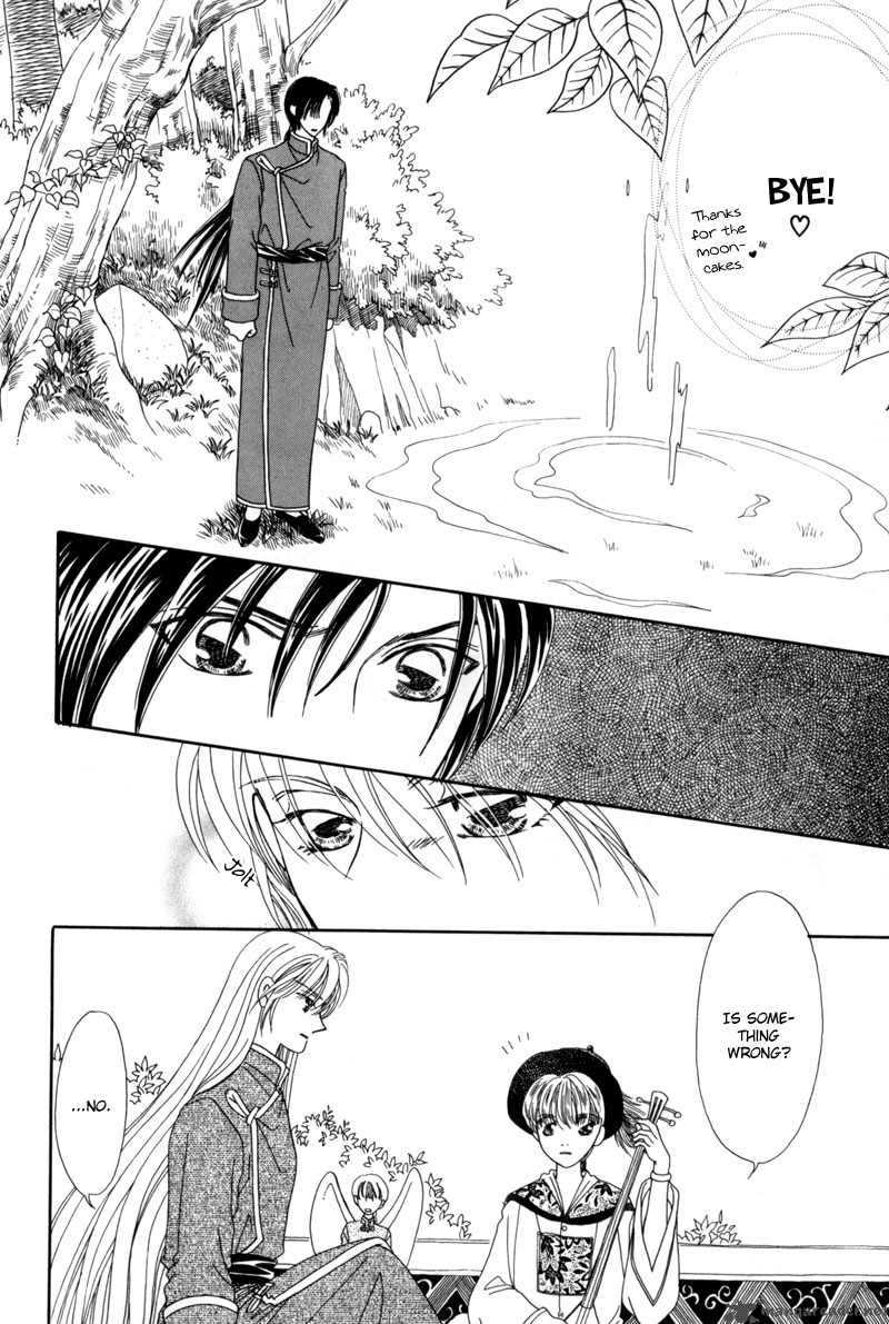 Ryuu No Yuigon Chapter 3 Page 23