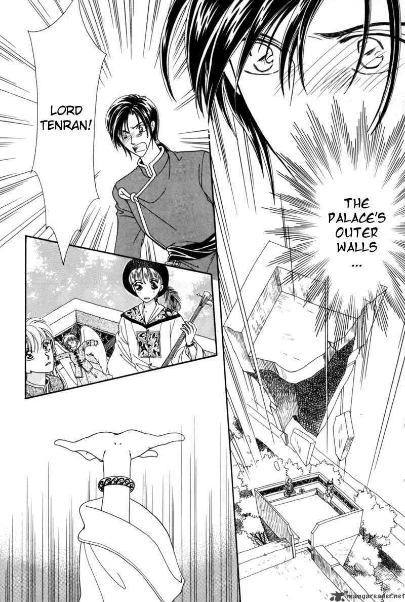 Ryuu No Yuigon Chapter 3 Page 25