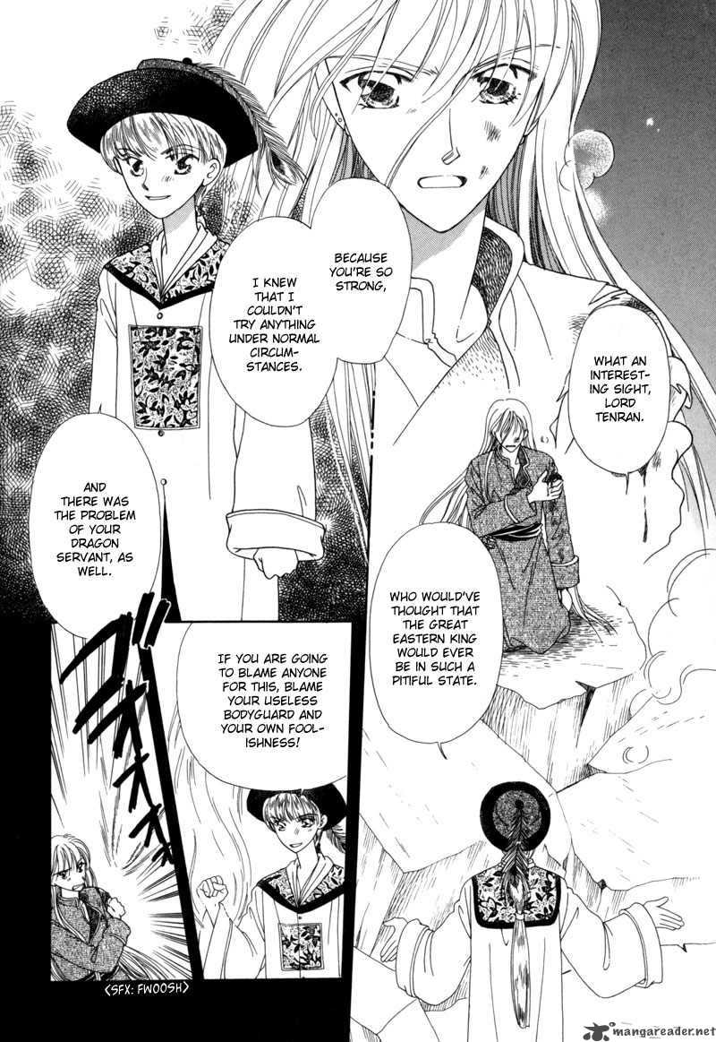 Ryuu No Yuigon Chapter 3 Page 37