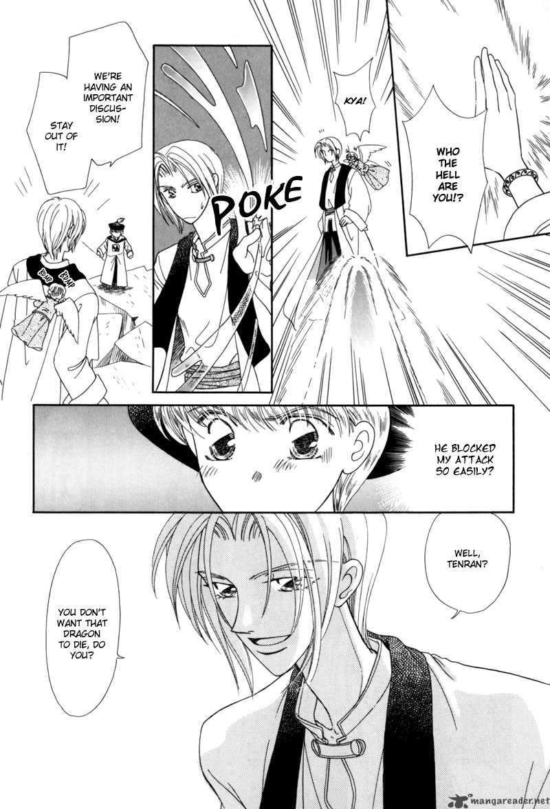 Ryuu No Yuigon Chapter 3 Page 41