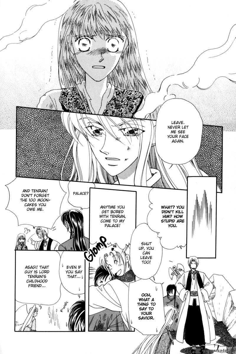 Ryuu No Yuigon Chapter 3 Page 47