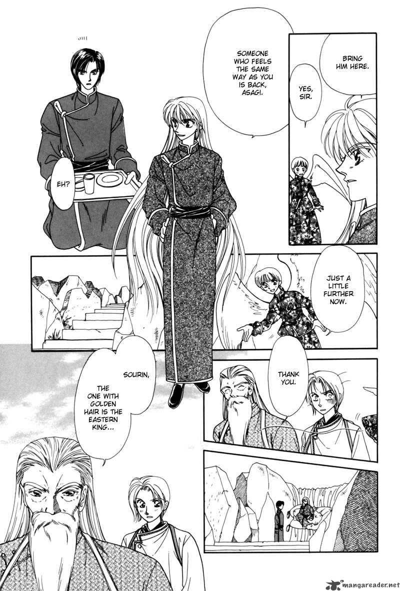 Ryuu No Yuigon Chapter 4 Page 15