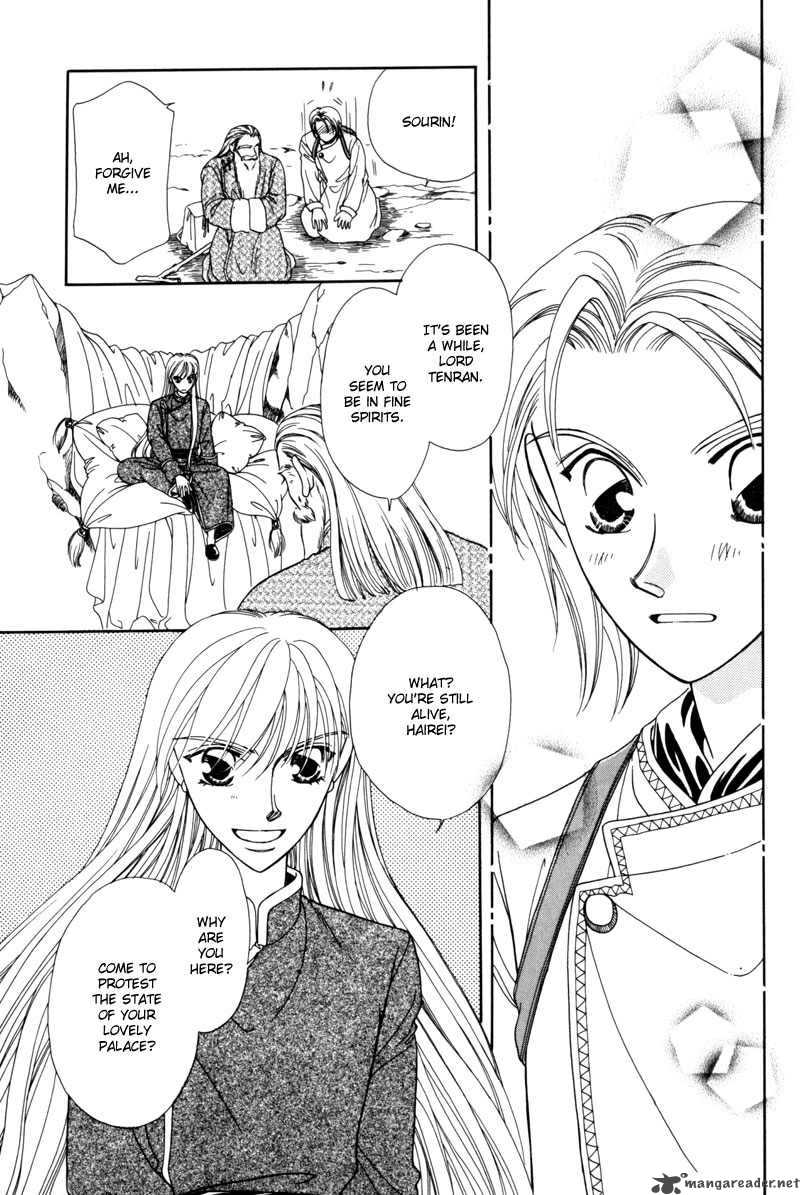 Ryuu No Yuigon Chapter 4 Page 17