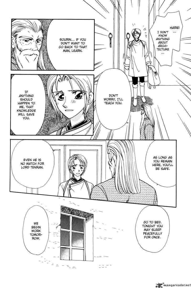 Ryuu No Yuigon Chapter 4 Page 22