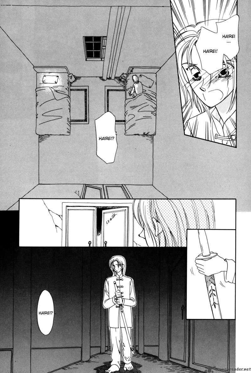 Ryuu No Yuigon Chapter 4 Page 25