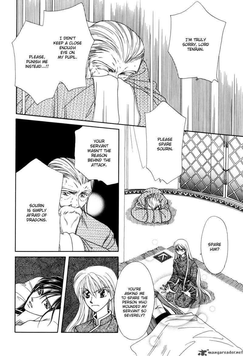 Ryuu No Yuigon Chapter 4 Page 34