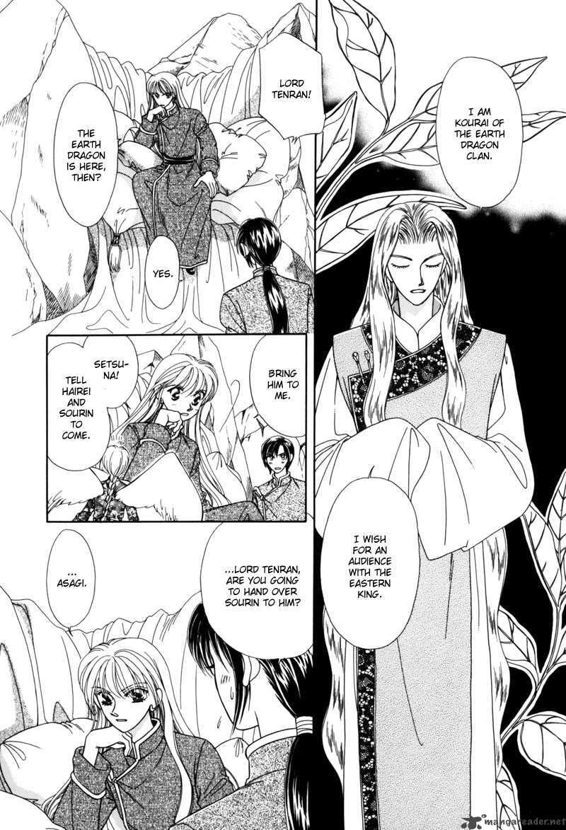 Ryuu No Yuigon Chapter 4 Page 39