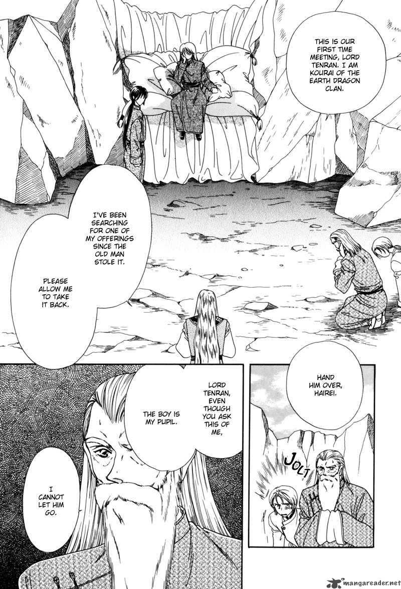 Ryuu No Yuigon Chapter 4 Page 41