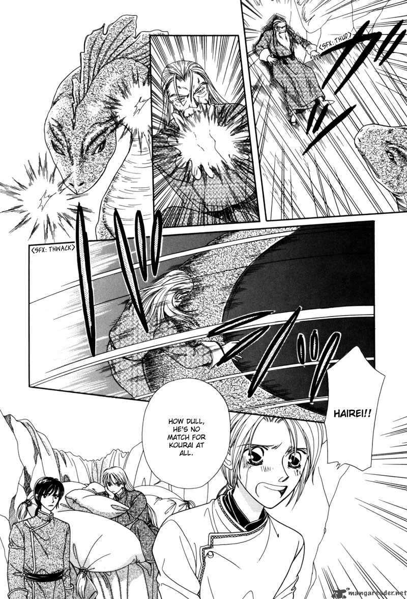 Ryuu No Yuigon Chapter 4 Page 44