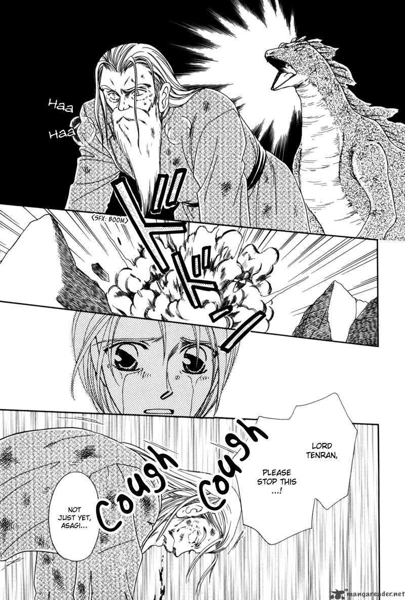 Ryuu No Yuigon Chapter 4 Page 45