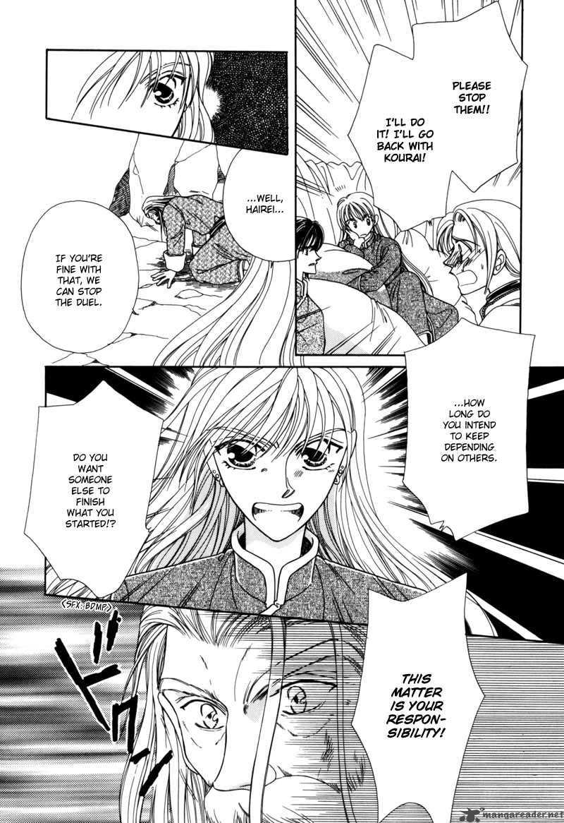 Ryuu No Yuigon Chapter 4 Page 46