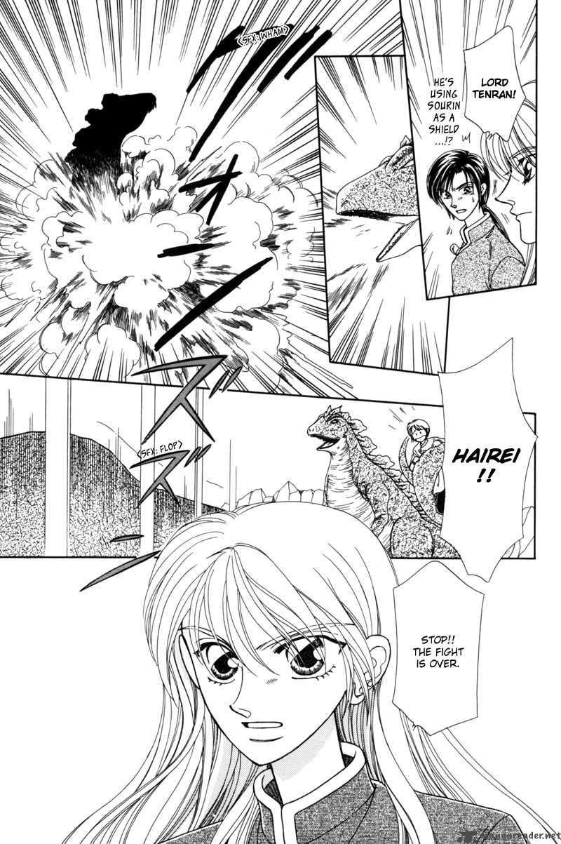 Ryuu No Yuigon Chapter 4 Page 49