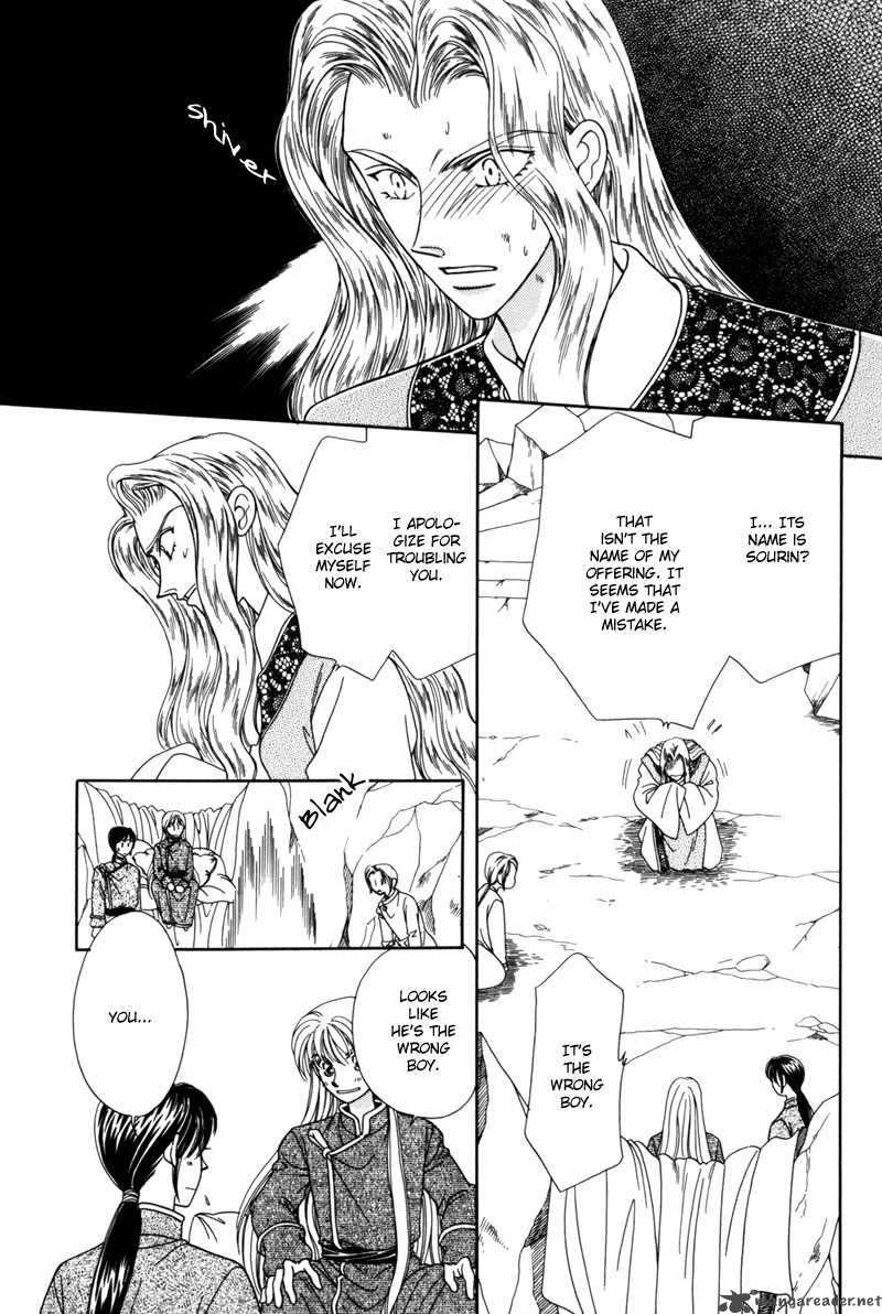 Ryuu No Yuigon Chapter 4 Page 51