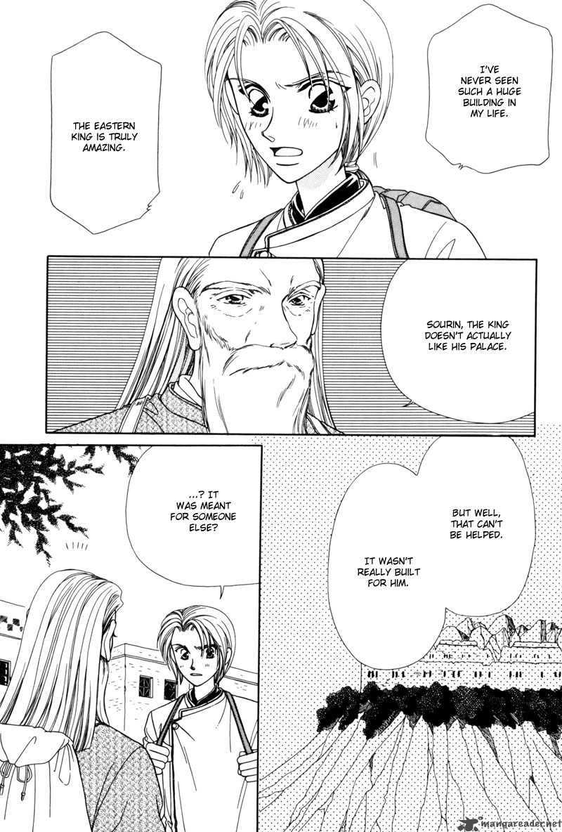 Ryuu No Yuigon Chapter 4 Page 7