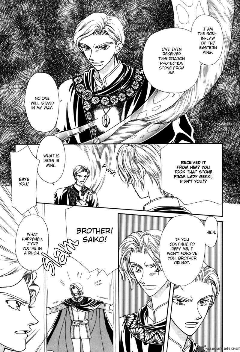 Ryuu No Yuigon Chapter 5 Page 21