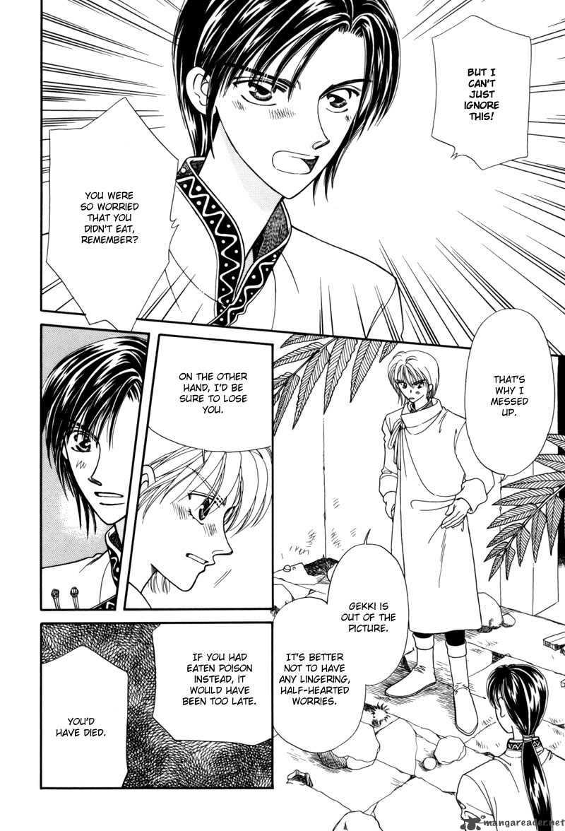 Ryuu No Yuigon Chapter 5 Page 36