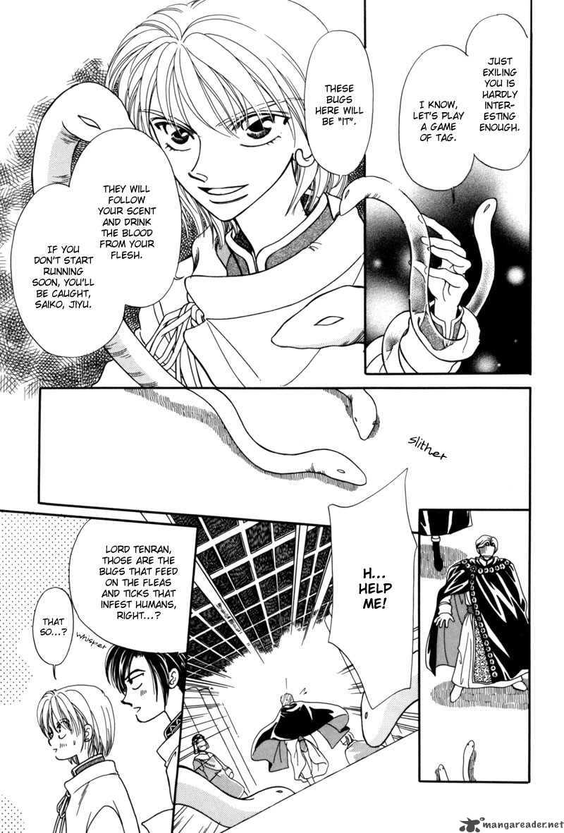 Ryuu No Yuigon Chapter 5 Page 47
