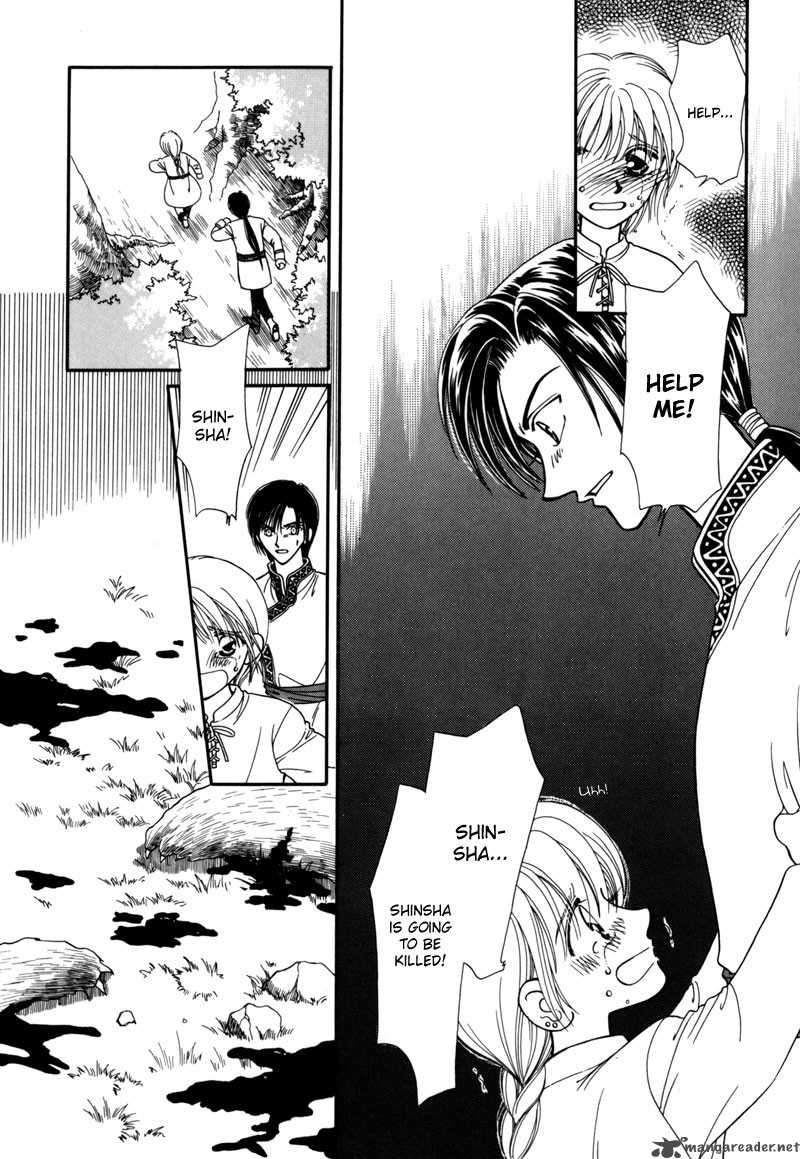 Ryuu No Yuigon Chapter 6 Page 20