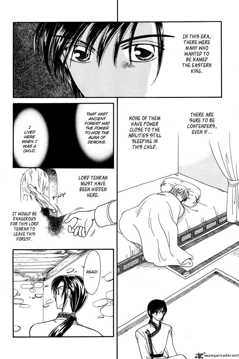 Ryuu No Yuigon Chapter 6 Page 33
