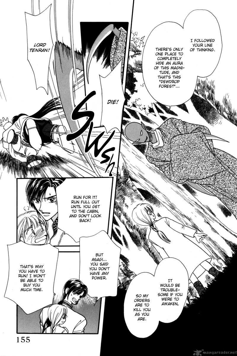 Ryuu No Yuigon Chapter 6 Page 46