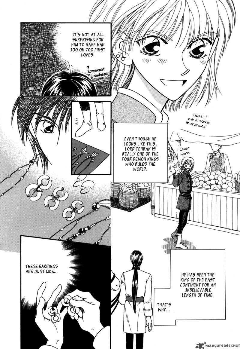Ryuu No Yuigon Chapter 6 Page 5